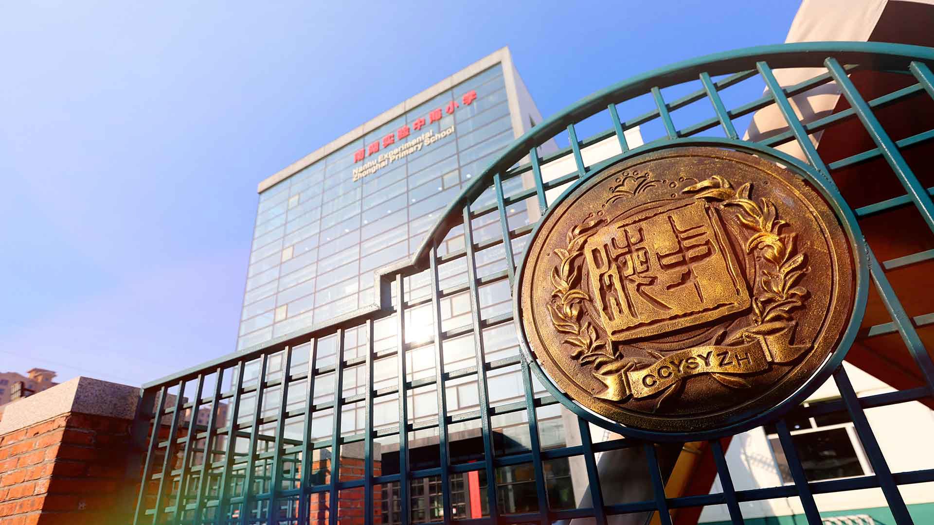 校园动态